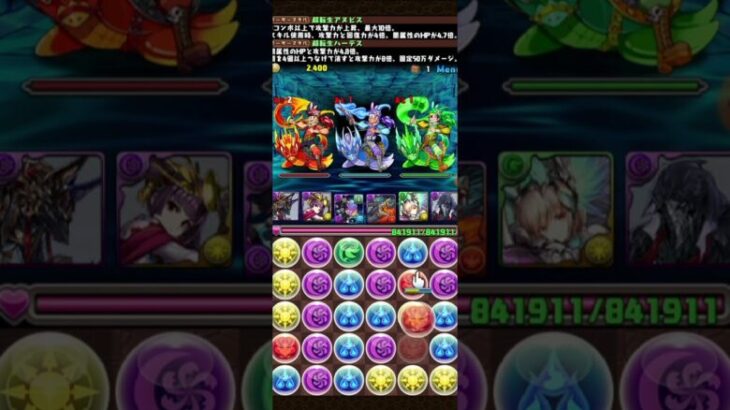 パズドラパート6