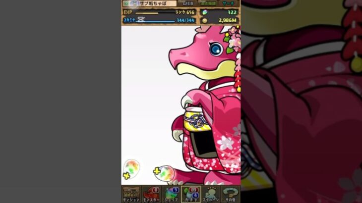 魔法石7個！お正月ガチャを10連した結果…#パズドラ　#お正月ガチャ