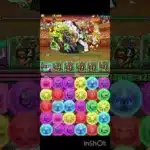 自軍無課金で試練メジェドラのミッションクリア！！！#パズドラ #試練進化チャレンジ #shorts