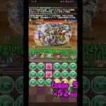 【試練進化クエスト】試練進化メジェドラ　百花繚乱　適当に#パズドラ#無課金