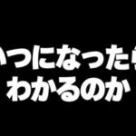 この運営は一生学ばない。てかパズドラをやっていない【パズドラ実況】