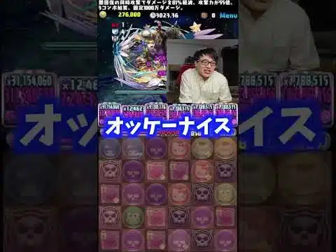 【オッケーナイスー】裏方に負けてほしい #たかし #パズドラ