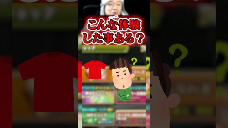 【恐怖体験】こんな体験した事ある人います？ #パズドラ