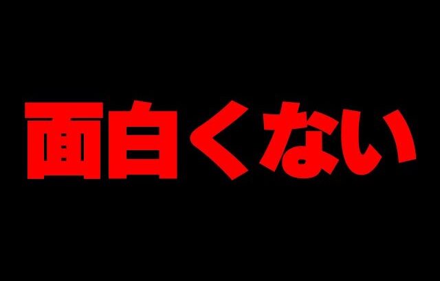 これマジで面白くない！！運営は絶対にこれは今後改善すべき！！【フェス限ヒロイン】【パズドラ実況】