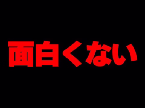 これマジで面白くない！！運営は絶対にこれは今後改善すべき！！【フェス限ヒロイン】【パズドラ実況】