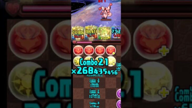 【パズドラ】オメガモンの休日#パズドラ