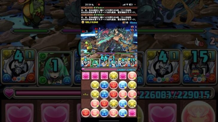 助けてくれてありがとう【パズドラ】