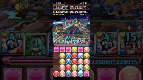 助けてくれてありがとう【パズドラ】