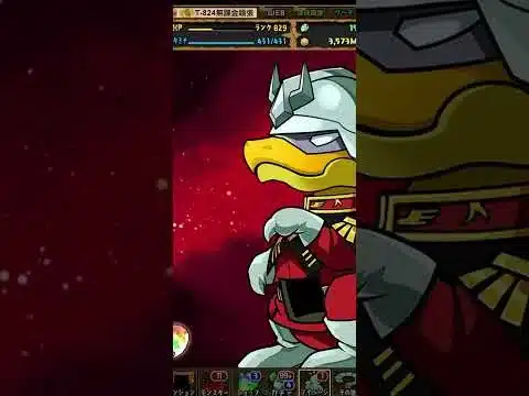 パズドラ(ガンダムシリーズガチャのコラボログインスタンプ05日目/10日)を引いてみた。