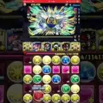 パズドラ　ガンダムコラボ　レベル10