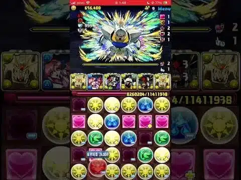 パズドラ　ガンダムコラボ　レベル10