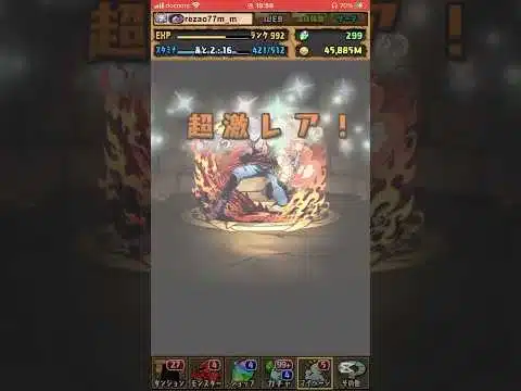 【パズドラ】ガンホーコラボガチャ　最後のログインスタンプ10日目　期待しないで引いてみた！？ #shortsを上げてます #shortsvideo #サモンズボード