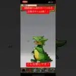 【平凡パズドラ】周年超絶友情ガチャ100連！