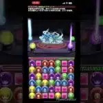 演出かっこよ！！#パズドラ13周年 #パズドラ無課金 #最高のゲーム #神演出