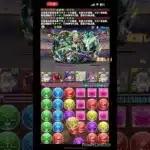 #パズドラ13周年 #パズドラ #全消し #パズドラ無課金