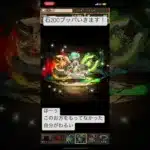 【平凡パズドラ】13周年ガチャ！！！