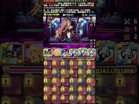 13年経っても変わらないパズドラの良いところと悪いところ　新極悪チャレンジ