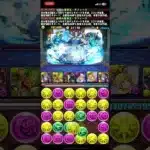 【パズドラ】ランキングダンジョン 〜13周年前夜祭杯〜