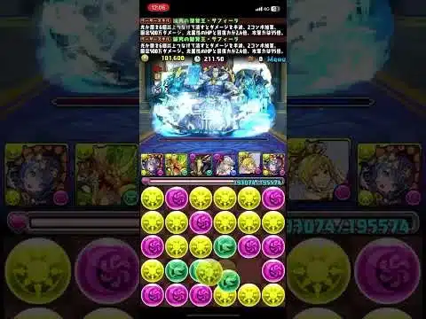 【パズドラ】ランキングダンジョン 〜13周年前夜祭杯〜