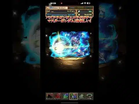 【パズドラ】ガンダムコラボガチャマスターガンダム2体欲しい！ #パズドラ #ガチャ動画 #ガチャ #コラボガチャ #ガンダム #ガンダムコラボ