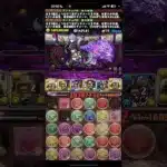 百式2体いればなぁ…【パズドラ】