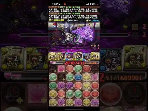 百式2体いればなぁ…【パズドラ】