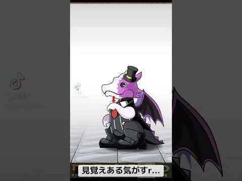 『パズドラ』2度目ましてではないよね？！【ガチャ動画】 #subscribetomyyoutubechannel #game #スマホゲーム #shorts #ガンホー #期間限定  #ゲーム配信