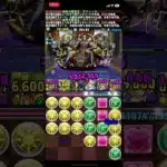 【パズドラ】ランキングダンジョン200,000点超を狙える立ち回り