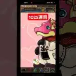 【 魔法石2700個  ！？】バレンタインガチャ1025連目！！！【 パズドラ 】たかはしじじのパズドラ #バレンタインガチャ
