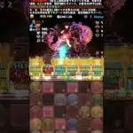 【パズドラ】2月クエストLV.15でもオメガモン編成でクリア🔥🔥🔥 #パズドラ