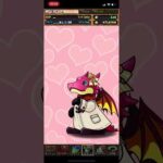パズドラ  バレンタインガチャ　30連