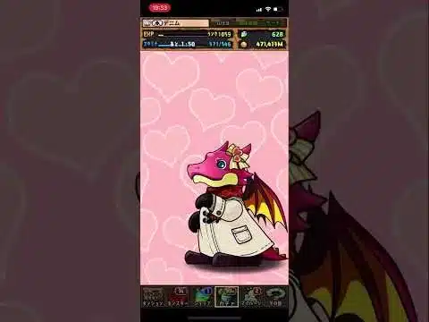 パズドラ  バレンタインガチャ　30連