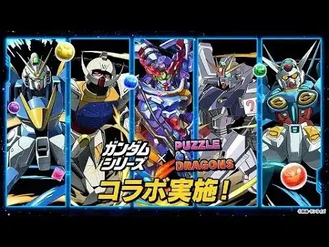 パズドラ　ガンダムシリーズコラボガチャ3　65連