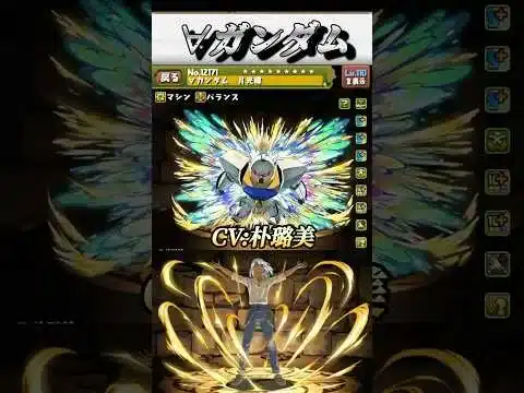 【パズドラ】ガンダムコラボ第3弾　声優&覚醒ボイス集！【ガンダムシリーズ】#shorts