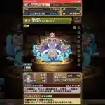 【パズドラ】ガンホーコラボガチャ　クエスト報酬でまさかのガチャ無料6連！？　期待しないで引いてみた！？ #shortsを上げてます #shortsvideo #サモンズボード