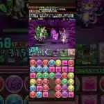パズドラパート8