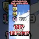 8周年記念のラジエル降臨が頭おかしかった件 #shorts #パズドラ