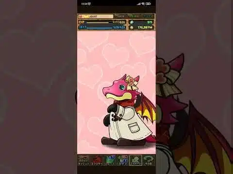 パズドラ「 バレンタインガチャ」ログインスタンプ8日目／2025年2月10日