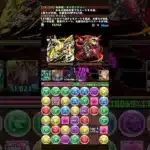 パズドラパート9