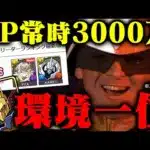 【HP3000万】テミス×百式、オメガモンと同じラングマジ？？？？？？？？？？？？？【パズドラ　ガンダム】