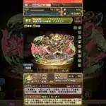 【パズドラ】ファイナルチョコ！Happy Valentine Day パズドラにバレンタインがやってきた！？ログインスタンプ10日目 #shortsvideo #shortsを上げてます を上げてます