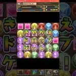【パズドラ】次々にチョコきたー！！Happy Valentine Day パズドラにバレンタインがやってきた！？ログインスタンプ6日目 #shortsvideo #shortsを上げてます