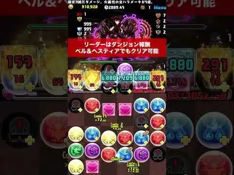 【無課金リーダー】ダンジョン報酬版でLv15クリア 【パズル&ドラゴンズ/#パズドラ】 #2月クエストダンジョン #バレンタインノア