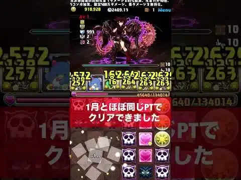 【Lv15】今月もアグリゲート 【パズル&ドラゴンズ/#パズドラ】 #shorts #2月クエストダンジョン