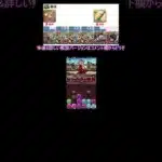 【忙しい人向け】ガンホーコラボ上級編Lv9 ガチャ限無しソロ高速周回編成 #shorts