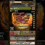 龍族拼圖 高達 パズドラ 智龍迷城 PAD  鋼彈 ガンダムコラボ GUNDAM合作  puzzle and dragons ガチャ