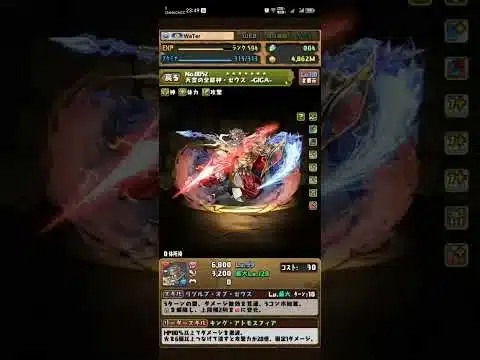 寧靜打機系列:パズドラ PAD龍族拼圖，抽到全能神，又差點找一XD