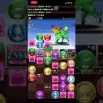 古き良き時代のパズドラ　擬似ゼウス降臨　ホルスPT テンプレ