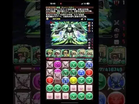 【パズドラ】ターンX降臨 初見クリア リュー×アイズ #shorts #パズドラ #ターンX #ガンダム #ガンダムコラボ #ターンX降臨 #リューリオン #アイズヴァレンシュタイン #ダンまち