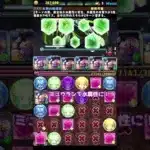 【ターンX降臨】ちょっと艦隊で正面突破してくる【パズドラ】【ゆっくり実況】#shorts
